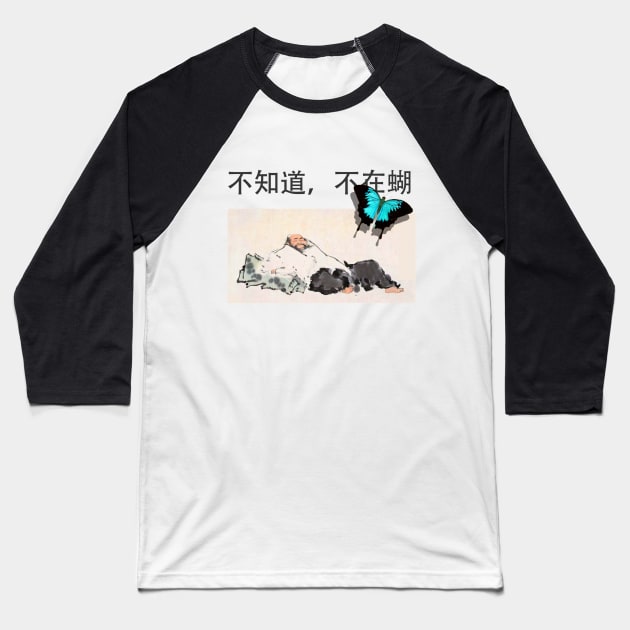 Zhuangzi: Don't Know, Don't Care (Butterfly) Baseball T-Shirt by neememes